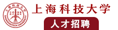 大鸡吧轮流来日我视频